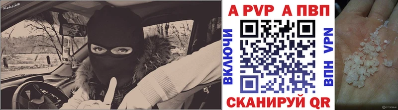 Наркошоп купить Конопля Альфа ПВП Вейп ТГК ГАШИШ Меф мяу мяу Cocaine Каменногорск