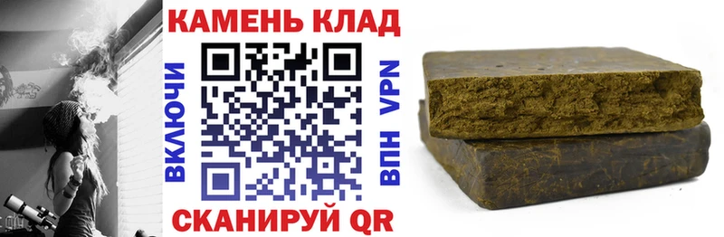 ГАШ Cannabis  Купить  Каменногорск 