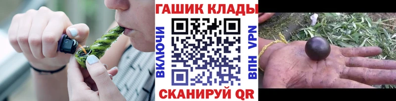 Гашиш Ice-O-Lator Каменногорск