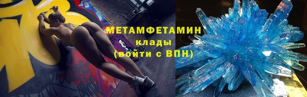 дмт Гусиноозёрск