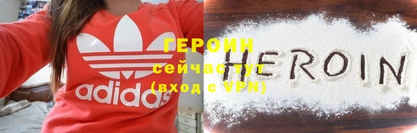 героин Дмитриев