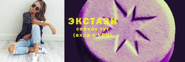 дмт Гусиноозёрск