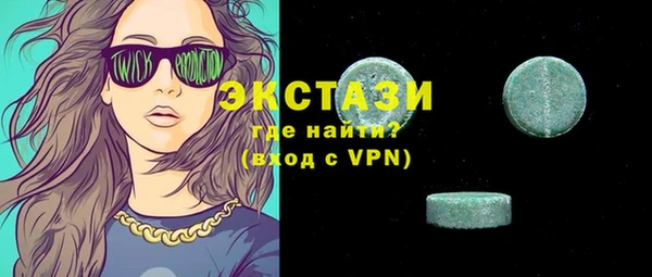 дмт Гусиноозёрск