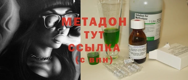 дмт Гусиноозёрск