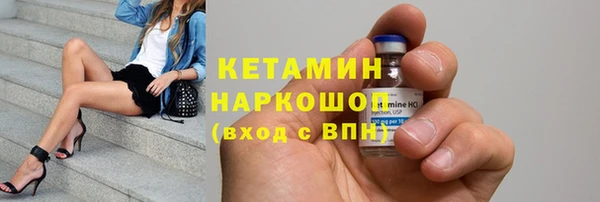 метамфетамин Горнозаводск