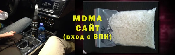 дмт Гусиноозёрск