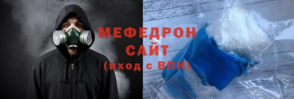 дмт Гусиноозёрск