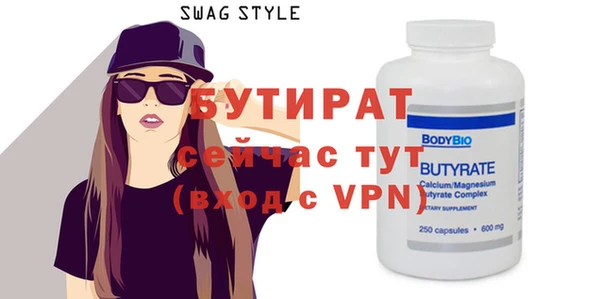 дмт Гусиноозёрск