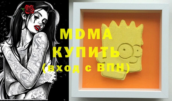 дмт Гусиноозёрск