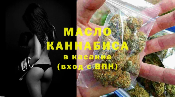 дмт Гусиноозёрск