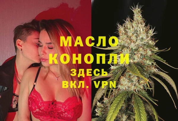 бошки Горняк