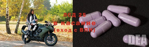 дмт Гусиноозёрск
