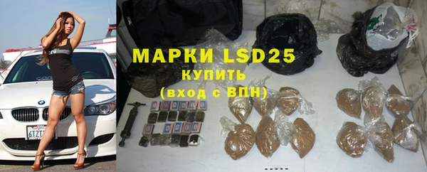 дмт Гусиноозёрск