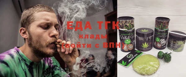 молекула духа Дмитров