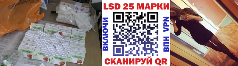 ЛСД экстази кислота  Купить закладки  Каменногорск 