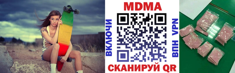 МДМА молли  Купить закладки  Каменногорск 