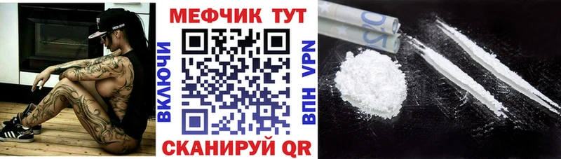 Купить где  Каменногорск  Мефедрон 4 MMC 