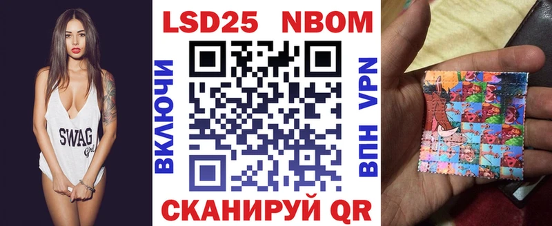 Купить где  Каменногорск  Марки NBOMe 1,5мг 